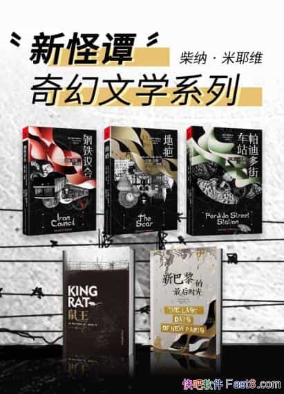 �����¹�̷�������ѧϵ�С���װ5�� ��Үά/�ý翨��/epub+mobi+azw3