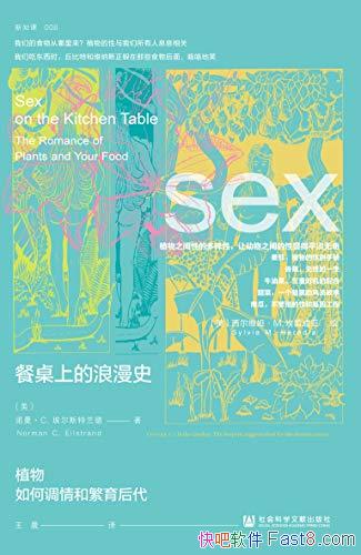 �������ϵ�����ʷ������˹������/ֲ����ε��鷱�����/epub+mobi+azw3