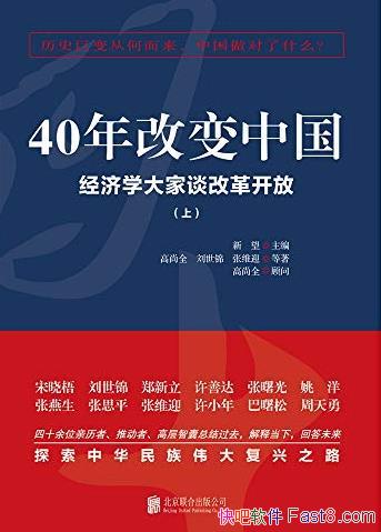 ��40��ı��й�������ѧ���̸�ĸ￪�š�ȫ����/������/epub+mobi+azw3