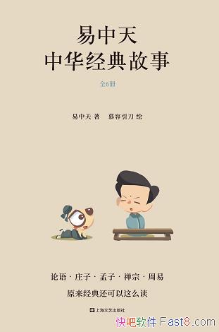 ���������л�������¡���װ6��/������� �Ļ�����ʢ��/epub+mobi+azw3