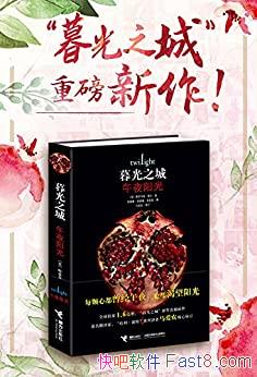 ����ҹ���⡷˹�ٷ��ݡ�÷��/ĺ��֮��ϵ�������ذ�����/epub+mobi+azw3