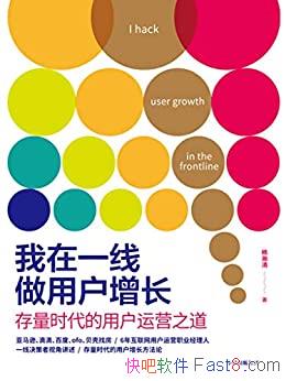 ������һ�����û������������/����ʱ�����û���Ӫ֮��/epub+mobi+azw3
