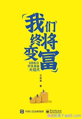 �������ս��主��������/����������ץס�������ɹؼ���/epub+mobi+azw3