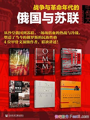 ���׹��ġ�����ʷ��ȫ����/ս�����������Ķ���������/epub+mobi+azw3