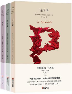 ����˹÷������������Ʒ����ȫ����/�׽첼�˹�����ѧ��/epub+mobi+azw3