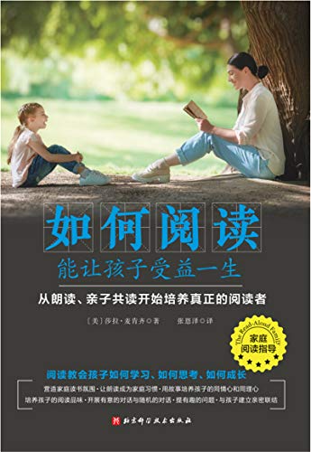 ������Ķ����ú�������һ����ɯ���������/���Ӷ�ʲô/epub+mobi+azw3