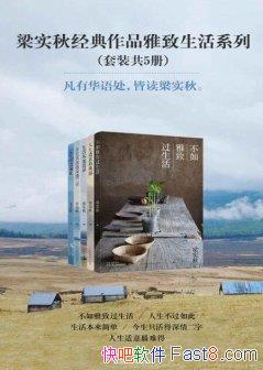 ����ʵ�ﾭ����Ʒ��������ϵ�С���װ���/һ��ǧѰ����/epub+mobi+azw3