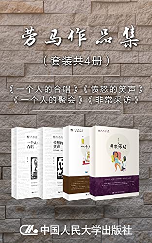 ��������Ʒ������װ�Ĳ�/������ѧ���﷢���ж�ƪ����ƪ/epub+mobi+azw3
