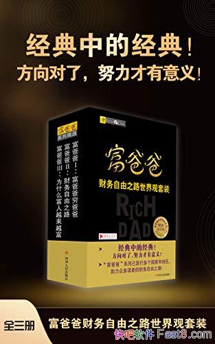 �����ְֲ�������֮·�������װ������/����Բ�������/epub+mobi+azw3