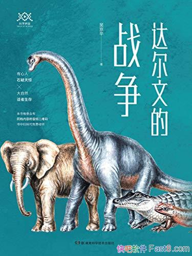����ѧʢ����飺����ĵ�ս�����⾩ƽ/���¸��ܽ�����/epub+mobi+azw3