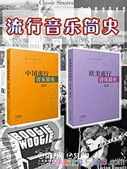 ���������ּ�ʷ��װ���Ⱦ���/����ʽ�����������ַ�չ·/epub+mobi+azw3