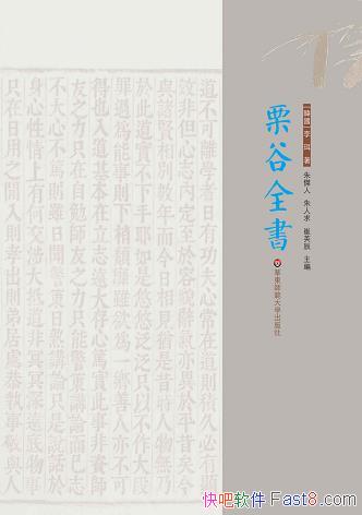 ������ȫ�顷��������װ����/�������ѧ���μҽ�����/epub+mobi+azw3
