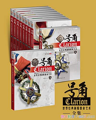 ���Žǣ����羭���Ʒ���������ȫ������װ10��/�����Ʒ�/epub+mobi+azw3