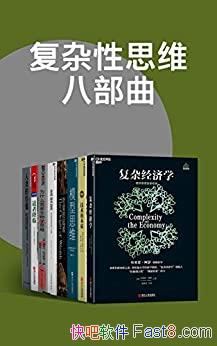 ��������˼ά�˲�����/˼ά��ʽ�����òƸ�����������/epub+mobi+azw3