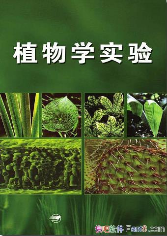 ��ֲ��ѧʵ�顷��Ӣ��/ֲ��ѧ��������ѧ��Ҫ�Ļ����γ�/epub+mobi+azw3