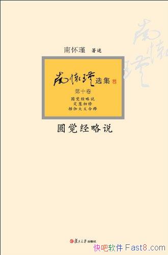��Բ������˵���ϻ��/�׼��󶨴��ڹ�ѧ������Խ�ľ���/epub+mobi+azw3