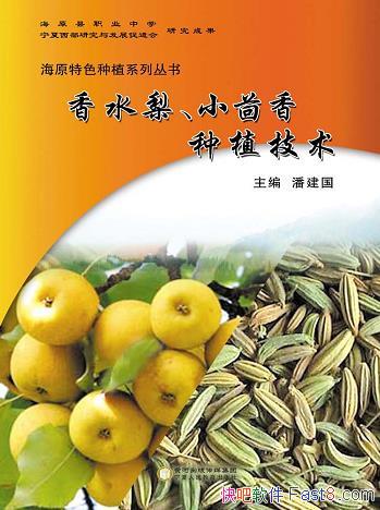 ����ˮ�桢С������ֲ�������˽���/ũҵ����Խ��Խ����/epub+mobi+azw3