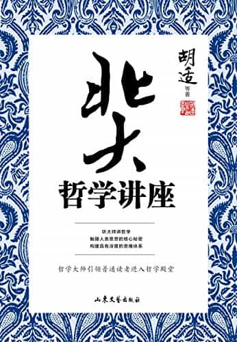��������ѧ������/������ѧ��������������˵ľ���ʳ��/epub+mobi+azw3