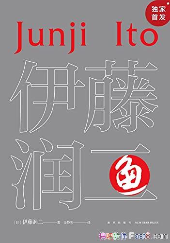 ���㡷ȫ2�� �������/���ձ������������������������/epub+mobi+azw3