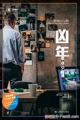 �����꡷����������/��ʵ�ؼ�¼�װ��龯̽�ǵ�����һ��/epub+mobi+azw3