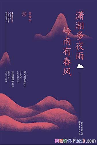 �������ҹ�� �����д��硷����ǰ/�ǹ������� ϵ������/epub+mobi+azw3