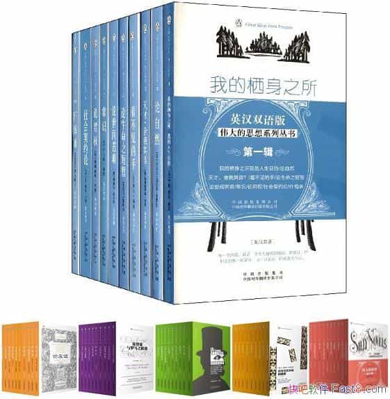 ��ΰ���˼�롷��60��/��ΰ���С˵�ྭ�������ؽ���/epub+mobi+azw3
