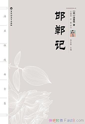 ��������Ϸ��ȫ���������ǡ�/�º��粨����ʮ����������/epub+mobi+azw3