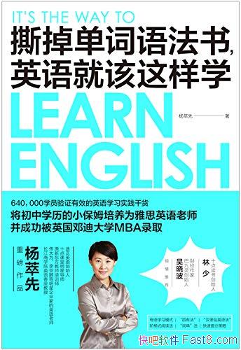 ��˺�������﷨�飬Ӣ��͸�����ѧ��������/����ѧϰ��/epub+mobi+azw3