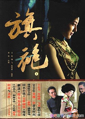 ������1-2������/�����¹���һϮϮ���������� ��˵�Գ�/epub+mobi+azw3