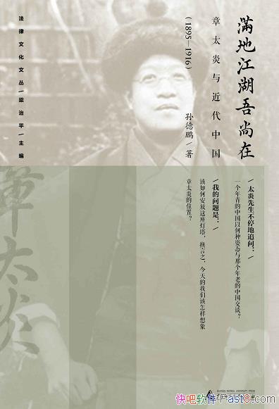 �����ؽ��������ڡ������/��̫��������й�1895��1916/epub+mobi+azw3