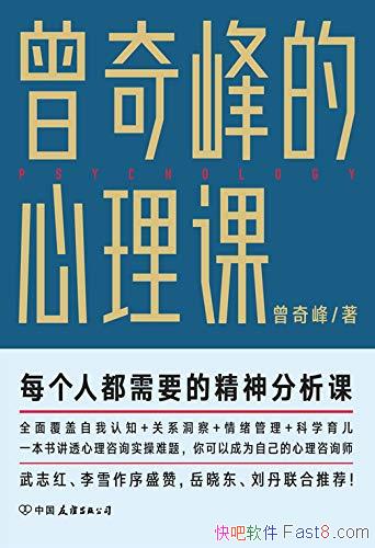�������������Ρ�����8.4��/ÿ���˶���Ҫ ���������/epub+mobi+azw3