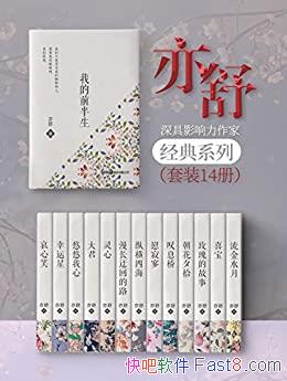 �����澭��С˵������װ14��/���ִ�Ů�Զ��������ֵ��/epub+mobi+azw3