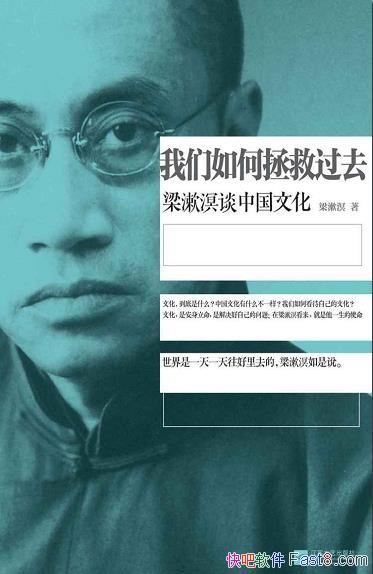 ������������ȹ�ȥ��������/һ�����´�ʦ�������µĽ�/epub+mobi+azw3