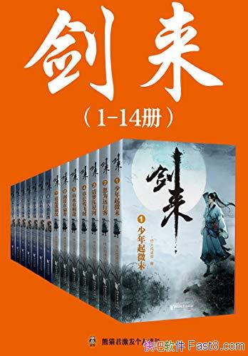 ��������[��У��]1-14��/����һ���Ȼ�����ǧ����շ�/epub+mobi+azw3