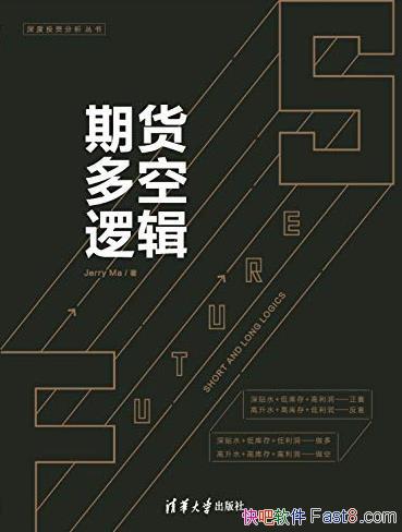 ���ڻ�����߼���/������Ҫ�����ڻ�Ͷ�����֪ʶ�ͷ���/epub+mobi+azw3