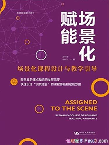 �����������ܡ��������ƽ�/�������γ�������ѧ����/epub+mobi+azw3