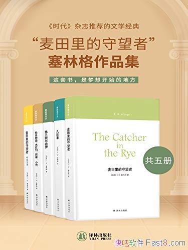��������������ߣ����ָ���Ʒ���������/�ഺ��Ҫʥ��/epub+mobi+azw3