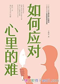 �����Ӧ��������ѡ��ڵ�־/����������������ȫ����/epub+mobi+azw3