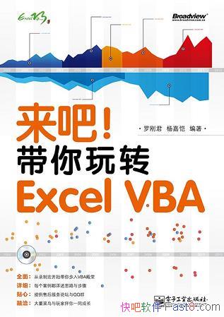 �����ɣ�������ת Excel VBA���޸վ�/������˼·����/epub+mobi+azw3