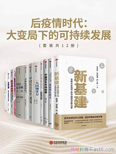 ��������ʱ���������µĿɳ�����չ��/������װ��12��/epub+mobi+azw3