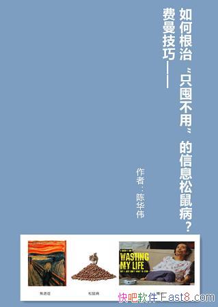 ���������ɣ����Ρ�ֻ�ڲ��á�����Ϣ���󲡡�/��ΰ����/epub+mobi+azw3
