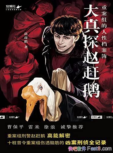 ������̽�Ը϶죺�ذ�������Ե�������/����8.2�� ����/epub+mobi+azw3