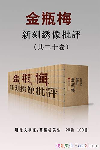 ���¿�����������ƿ÷������ʮ��/��ƪ�׻������»�С˵/epub+mobi+azw3