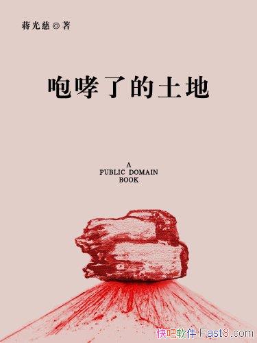 �������˵����ء������/���ظ���ս������׳����ʷ����/epub+mobi+azw3