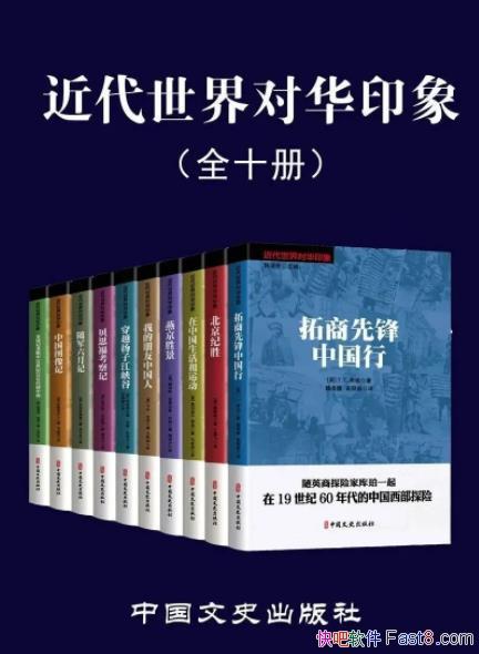 ����������Ի�ӡ��ȫ10��/������ʤ+��˼������� ��/epub+mobi+azw3