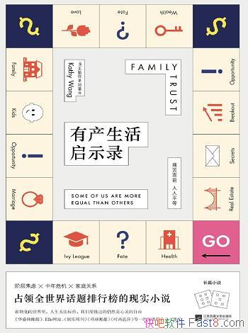 ���в�������ʾ¼������õ/һ��˼���˼ʹ�ϵ�ļ�ͥС˵/epub+mobi+azw3