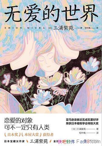 ���ް������硷������Է/�ձ�����Ů����ȫ�³�ƪ������/epub+mobi+azw3