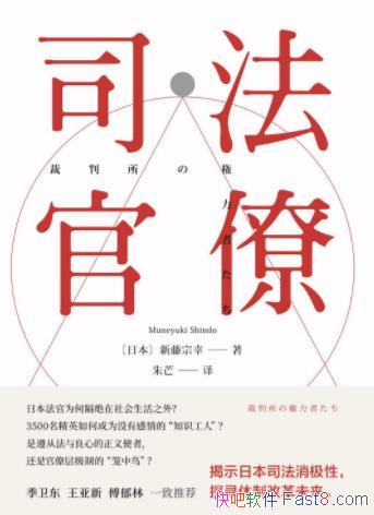 ��˾�����š���������/�ձ�˾�������ƶȸĸ�ƻ��Ľ���/epub+mobi+azw3