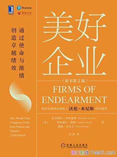 ��������ҵ��ԭ���2��/����ͨ��ʹ�� ���鴴��׿Խ��Ч/epub+mobi+azw3