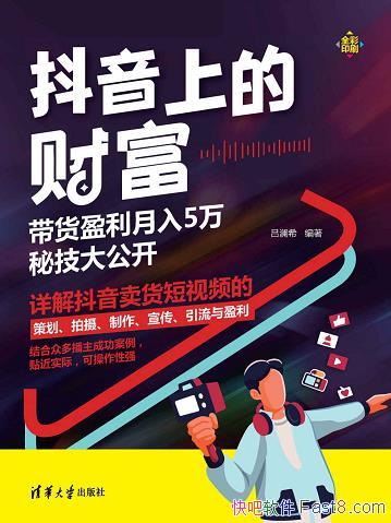 �������ϵĲƸ�������ϣ/����Ƶ�߻���������������ӯ��/epub+mobi+azw3